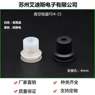 Mechanical Hand Vacuum Suction Cup Strong Non-standard FD4-15 Nozzle Accessories Pneumatic Component