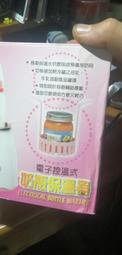 東京西川GMP BABY-電子控溫式奶瓶加熱保溫器(Y-604)