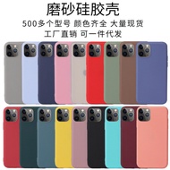 casing iphone 17 pro max casing iphone 17 iphone 17 pro max case Suitable for iPhone16 Frosted TPU S