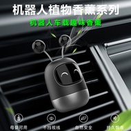 Car Vent Clip Air Freshener - Cute Robot Aroma Diffuser Fun Emoji Expression & Long-Lasting Fragranc