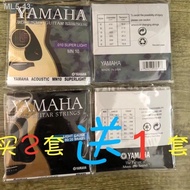 ▫Tali gitar tulen Yamaha YAMAHA string gitar rakyat teras keluli import F310 gitar F600 string