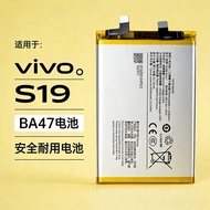 Suitable for vivo S19 Brand New Battery Adaptation Stable Durable Long-Lasting Battery Life vivo Bat