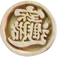 Price 77243: Three Arrows Lucky Fortune Wooden Seal-1 Item-TR-23-Defend