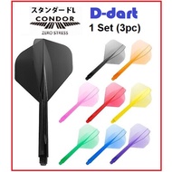 Condor darts Flight - NO2 STANDARD Plain Color Unbreakable Integrated dart flight