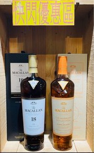 Macallan 18 Years Sherry 2023 + Macallan Harmony Collection Amber Meadow