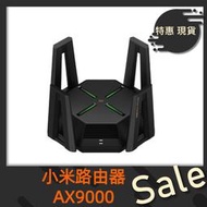 【台灣出貨】小米路由器AX9000 星際堡壘 WiFi6增強版 小米AX9000 小米路由器 路由器