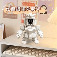 Taoyuan Shipment Xiaomi Camera Creative Case Intelligent Monitoring Gimbal Gundam Photography Protec