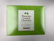 （預訂）ROYCE 開心果碎粒脆朱古力 Pistachio Crunch Chocolate