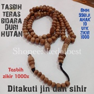 [PENAWAR GANGGUAN JIN ] Tasbih teras BIDARA HUTAN berduri 8mm tasbih teras kayu power