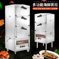 HY&amp; Steam Oven Commercial Seafood Steam Oven Steam Box Stew Machine Steam Oven Canteen Electric Steam Oven Restaurant Ki