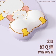 3d Three-Dimensional Cute Duck Duck Mouse Pad Silicone Wrist Support Keyboard Hand Support Keyboard 
