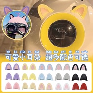 九号DIY装饰小配件q30c/f90/q80c/e100/n85c贴纸头盔装饰品猫耳朵Nine DIY decorative small accessories q30c/ynb4