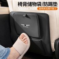 SD Carefully Selected🏅GENESIS High-Quality GENESIS G90/G80/GV80/G70/GV60/GV70 Car Rear Seat Storage 