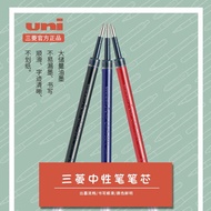 Japan UNI UNI Refill SXR-7/-5 Jetstream Jetstream Series Medium Oil Refill Refill 0.35m #