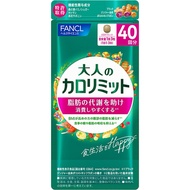 FANCL Adult Calorie Limit Fat Burner 120 Tablets (for 40 Days