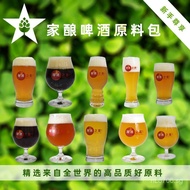 Home Brew Beer Kit Ingredients Home Brew Beer Beer Kit g3j8Other beer recipe ingredients 6LLQ