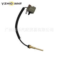 Car Sensor Suitable for Ford Temperature Sensor YS4Z-6G004-AB YS4Z6G004AA Factory Ready Stock