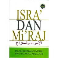 Isra Dan Miraj (Isra' & Mi'raj) (Jahabersa) (Hard Cover)