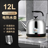 MH3-8L304Electric Kettle Stainless Steel Large Capacity Electric Kettle Automatic Power off Kettle Insulation Teapot H