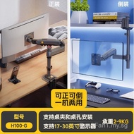 NB Monitor Mount Adjustable Telescopic Rotating Universal Base Heightening Stand Column Screen Stand