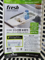 日本製水槽瀝水籃 Sink Strainer basket