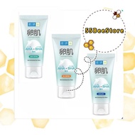 HADA LABO AHA BHA Face Wash - Exfoliate/Acne Control/Oil Control