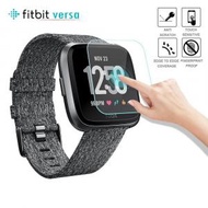 [1件裝] 適用Fitbit Versa鋼化膜  智能手錶保護膜 運動高清螢幕玻璃膜