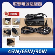 Suitable for Lenovo Shin-Chan Computer D330 E41-50 E41-55 nbook3 Adapter 20V2.25A