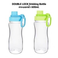 DOUBLE LOCK Drinking Bottle 600ml Water Bottle.