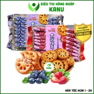 Naziba strawberry jam & blueberry biscuits 288g delicious snack