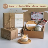 [Mini Gift Set Scented Candle ]  ชุดของขวัญเทียนหอมไขถั่วเหลือง ของขวัญวันพิเศษ ต่างๆ เช่น วันเกิด ว