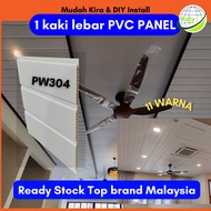 6FT PVC Ceiling Wall Panel Home Ceiling/Wall Waterproof 30cm x 8mm (Ready Stock) Support Max to 22FT