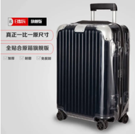 RImowa แพคเกจกระเป๋าเดินทางแฟชั่นใหม่ไฮบริดขนาด21 26 30นิ้วกระเป๋าใส RImowa