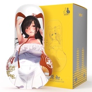 Discount Leten Hokogen Onahole Cup - Alat Bantu Seksualitas Pria