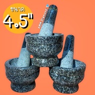 Stone Mortar Sink With Pestle 4.5 Inches