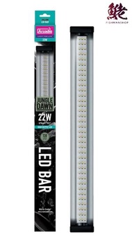 ARCADIA Jungle Dawn LED 燈條 18.5" 22W (001047)