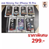 Authentic 1 Nimmy Case For iPhone 15 Pro
