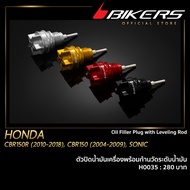 BIKERS Oil Cap With Level Rod-H0035