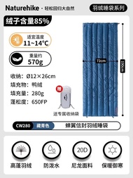 กระเป๋านอนแบบเต็มตัว Naturehike CW400 ขนเป็ดหนาสำหรับผู้ใหญ่ สำหรับการปีนเขา ปีนเขา ปีนเขา ฤดูหนาว น