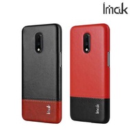 OnePlus 7 Imak 睿翼 保護殼 手機後背硬殼Case Shell 3029A