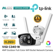 TP-LINK VIGI C340-W WI-FI (4MP) / C340 (4MP) /  C350 (5MP) / C340S (4MMP)  OUTDOOR FULL-COLOR BULLET