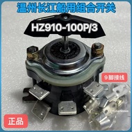 Governor Wen's Letter HZ910-100P/3 Marine Combination Switch HZ910-63P/3 Marine Combination Switch