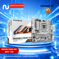 Gigabyte - Mainboard (Am5) B850M Ds3H Ice Ddr5 (Rev. 1.0) New Motherboard, 3-Year Warranty, Tax Cert