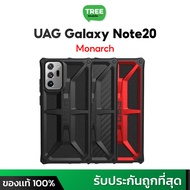ของแท้ เคส UAG Samsung Galaxy Note20 ส่งไว UAG ร้านทรีโมบาย Case Note 20