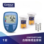 Contour Care血糖機禮盒套裝 1套