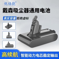 Suitable for Dyson Vacuum Cleaner Battery Non-Original V6V7V8V10V11 Replacement Parts Rechargeable B