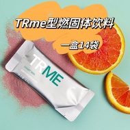 Nuskin Nuskin TRME Huamao Type Burning Solid Drink 14 Bags [Delivered Outer Box] Nuskin as new TRME 