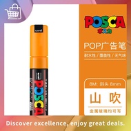 Uni POSCA 5M 8pcs New Colors Markers Pens Set PC-5M 8C Basic/Metallic/Warm/Earth/Mono Series Paint M