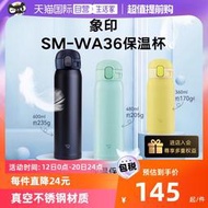 【促銷】【自營】象印進口SM-WA36保溫杯真空不銹鋼學生男女水杯360ml