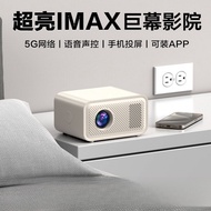 Ultra-high-definition projector for home use, bedroom, home theater, mobile screen projection, stude